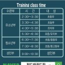 정도(태권도) 이미지