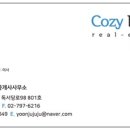 루시드공인중개사사무소 이미지