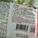 호진유통 이미지