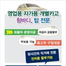 천지상사 이미지