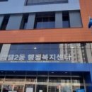 탁구교실(야간) 이미지