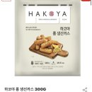 까스까스 이미지