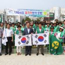 김성기 이미지