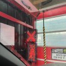 판문주유소 | 평거동 판문동 신안동 세차장 &lt;컴인워시&gt; 이용후기