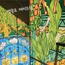 맛;드림떡카페 이미지