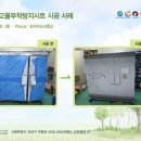 강서수도사업소 이미지