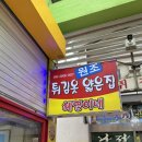 누룽지오징어순대 강추 혜영이네 내돈내산 후기
