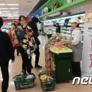 공덕할인마트