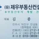 삼봉타운빌딩 네이버블로그