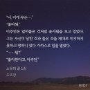 [BL소설] 소유의 끝-쵸쵸영