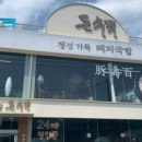 장암IC 전