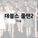 시즌2 이미지