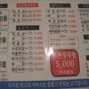 순정육점 이미지