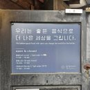 서울 인사동 미슐랭 한정식 맛집 꽃밥에피다 후기