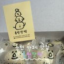 동부김밥 - 익산시 고봉로 181 | 모시고 가기 좋은 강원 홍천 맛집 홍천읍카페 홍천잣떡 | 건강한 찹쌀시루김밥과 동부잣떡 효도 성공 후기