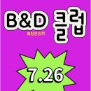 비앤디