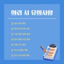 (유)다온환경