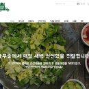 신선농산 이미지