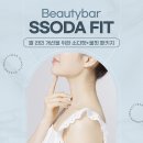 소다성형외과의원 이미지