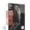 김대환농장 | 맛있어서 잘 팔리는 것이 아니다, 잘 팔리는 것이 맛있는 요리다-사이제리야 음식점 창업 성공기