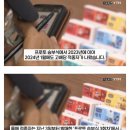 스포츠토토 프로토 승부식에서 37만배 터짐 이미지