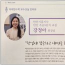 제이아이엠영어·미래엔수학학원