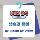 아람부동산공인중개사사무소 네이버블로그