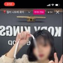 코디킹스
