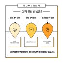엘림농자재물류센타 | (079)용인 양지 35평 창고 중고 파렛트랙 시공 사례_중고랙으로 가성비와 효율 다 잡는 방법(ft.유디텍...