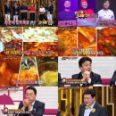 불타는분식 이미지