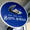 보람동_세종남부경찰서 건너편 이미지