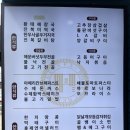 쉐르빌한식당