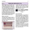 (주)알바트로스 이미지