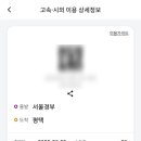 동양고속가스 네이버블로그