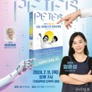 구미도서