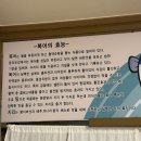 동리회집 이미지