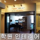 최지유음악학원