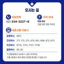 한솔정형외과의원 이미지