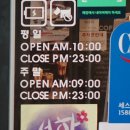 커피베이가야공원점 이미지