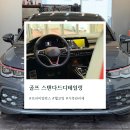 블레싱자동차샵 이미지