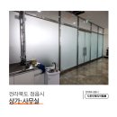 시온인테리어필름 이미지