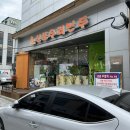 신포우리만두예스트몰점