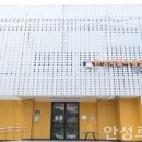 안성시육아종합지원센터 동부권 부속사업장 이미지