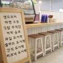마미스피크닉