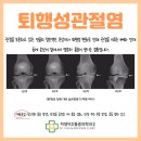 차영덕마취통증의학과의원 네이버블로그