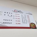 부자해장국 이미지