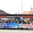 (주)보성교통 네이버블로그