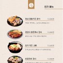 정성카츠 이미지