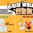 포커스(컴퓨터마을) 이미지