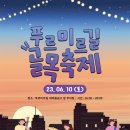 청룡동-10 이미지